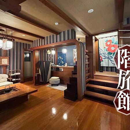 Sangai Ryokan Gotsu Extérieur photo